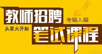 星火提分沖刺教育咨詢服務(wù) 你的專業(yè)成長(zhǎng)伙伴